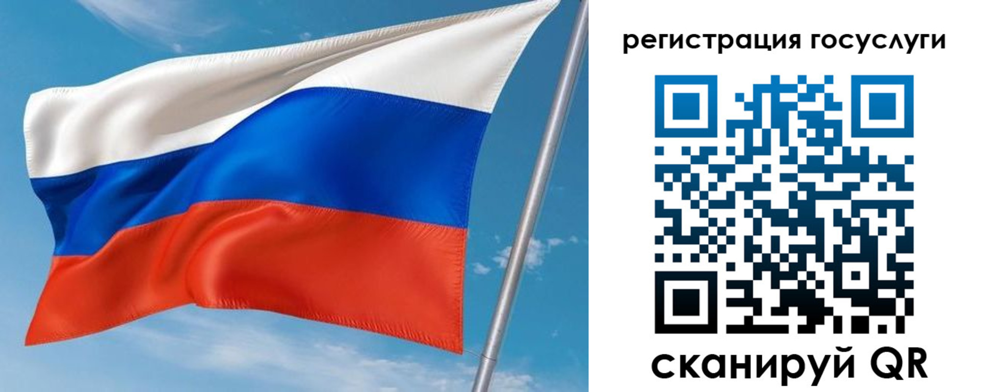 миграционный учет в Почепе