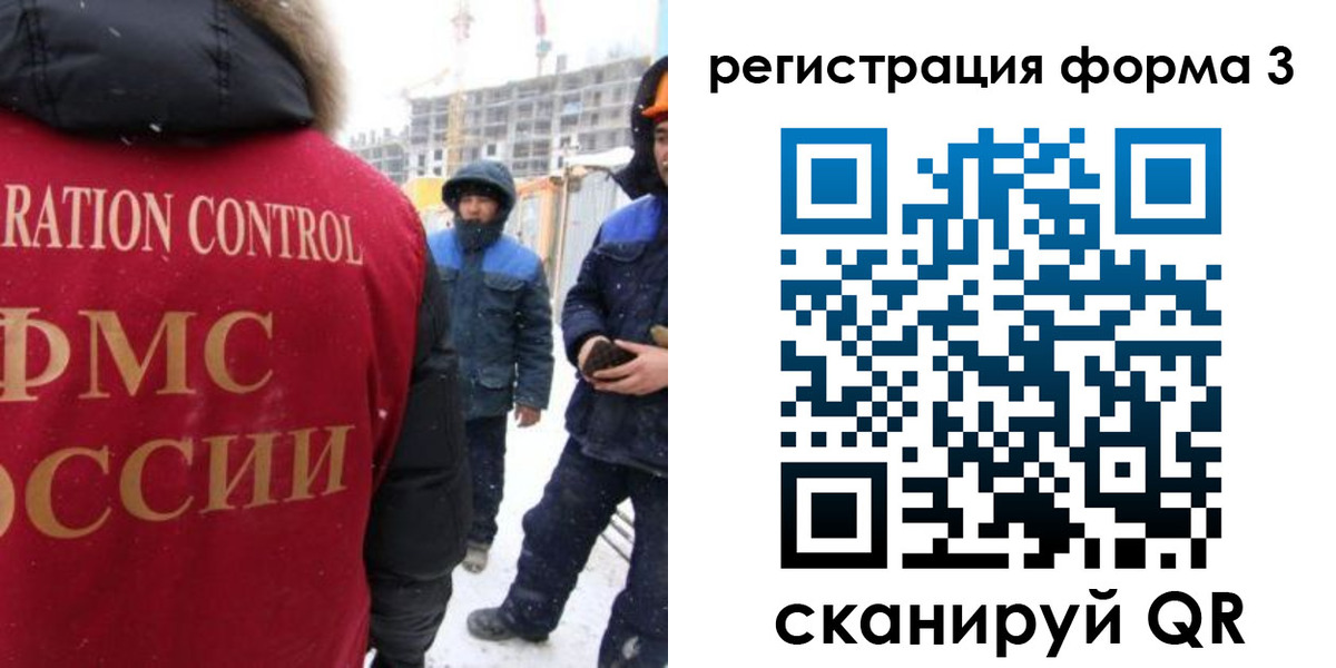 купить прописку в Почепе