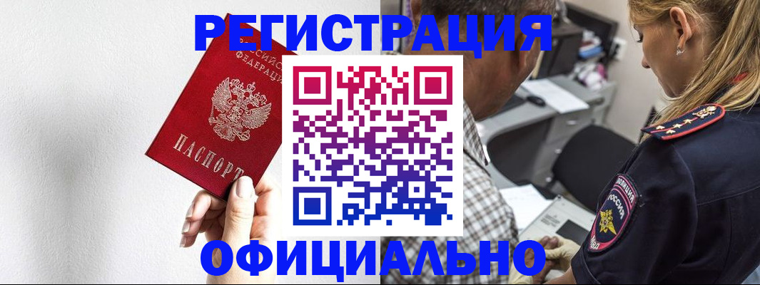 пропишу в квартире в Почепе